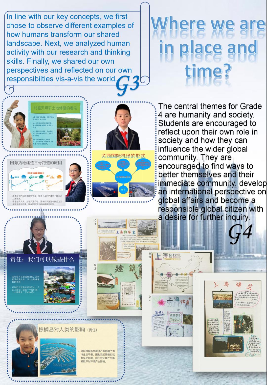 尚德实验学校融合部小学4月在线学习Newsletter图片_7