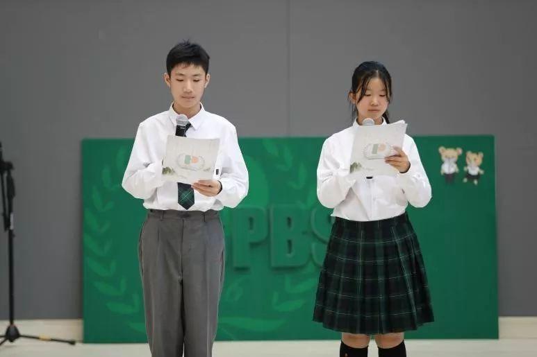 青浦平和 | 梦想从学习开始——2019学年开学典礼图片_127 青浦平和 | 梦想从学习开始——2019学年开学典礼图片_127