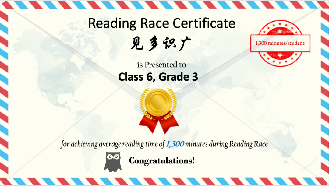 G1-G3 | 插上阅读的翅膀,助你展翅高飞!—— Reading Race小猫头鹰阅读飞行活动图片_1023 G1-G3 | 插上阅读的翅膀,助你展翅高飞!—— Reading Race小猫头鹰阅读飞行活动图片_1023