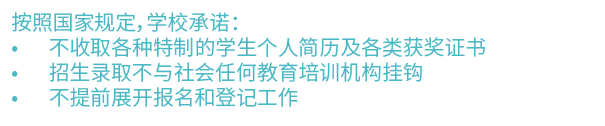 十月校园咨询预约 NACIS Family Campus Enquiry图片_31 十月校园咨询预约 NACIS Family Campus Enquiry图片_31