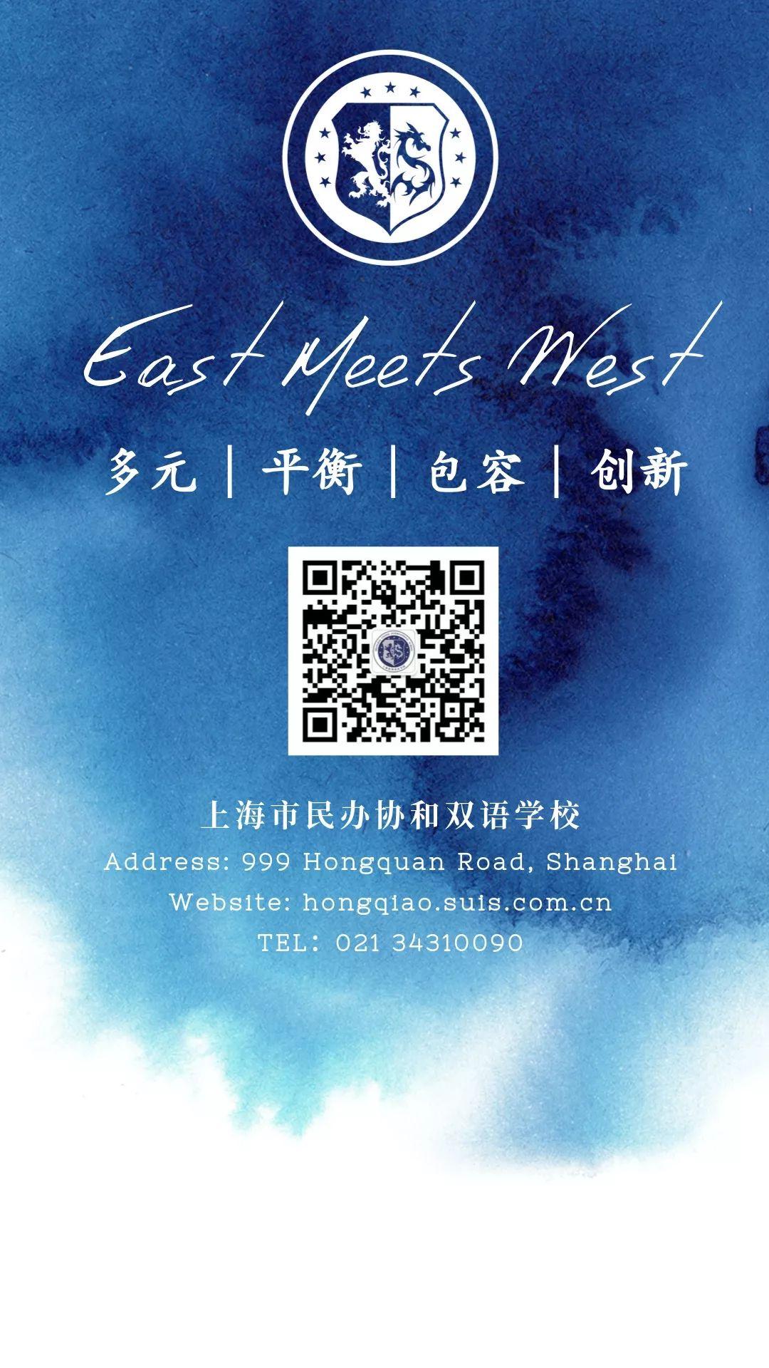 生活就是功课,SUIS-TV寒假特刊上线啦!| When Crisis Hits, SUIS Takes Action!图片_16777215 生活就是功课,SUIS-TV寒假特刊上线啦!| When Crisis Hits, SUIS Takes Action!图片_16777215