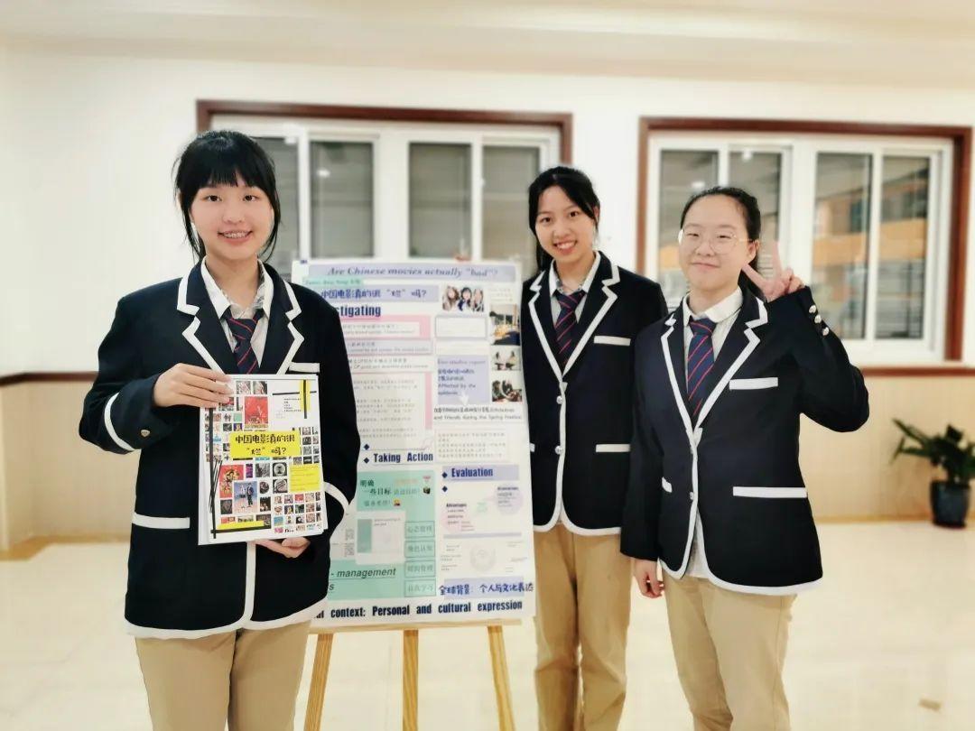 We Are The World | 2020 融合部中学九年级社区设计项目全记录图片_1023