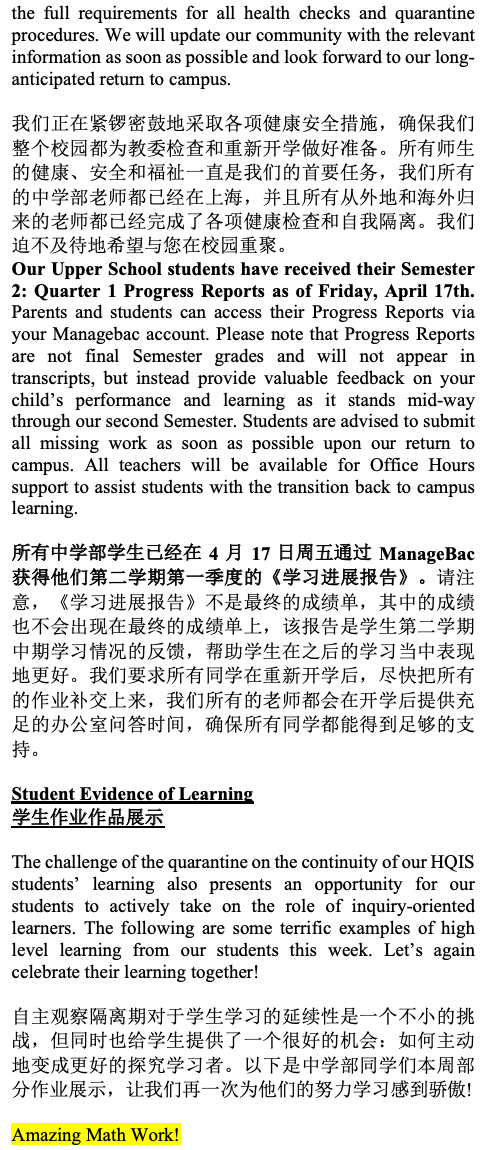 Excellence at home 在家也能做学霸一周回顾 | Celebrate and Keep Up!图片_15