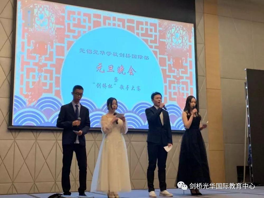 元旦晚会精彩集锦 | 2020，爱你爱你图片_31