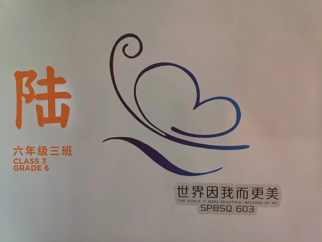 最美的教室，最好的时光！图片_20282409603651670423947251286015