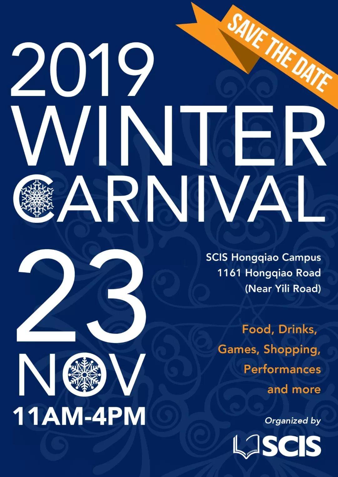 Join us at the 2019 Winter Carnival on November 23rd!图片_1
