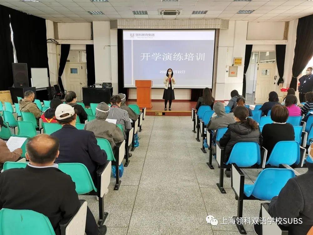 防疫联合演练 共筑平安校园 || 迎接同学们回归开学图片_7