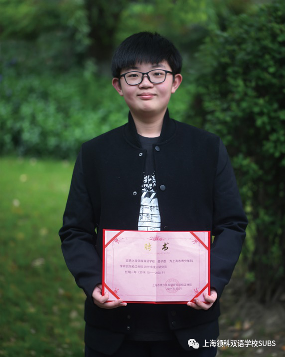科技小研究员｜詹子墨同学的创新项目获上海市创新大赛一等奖图片_7