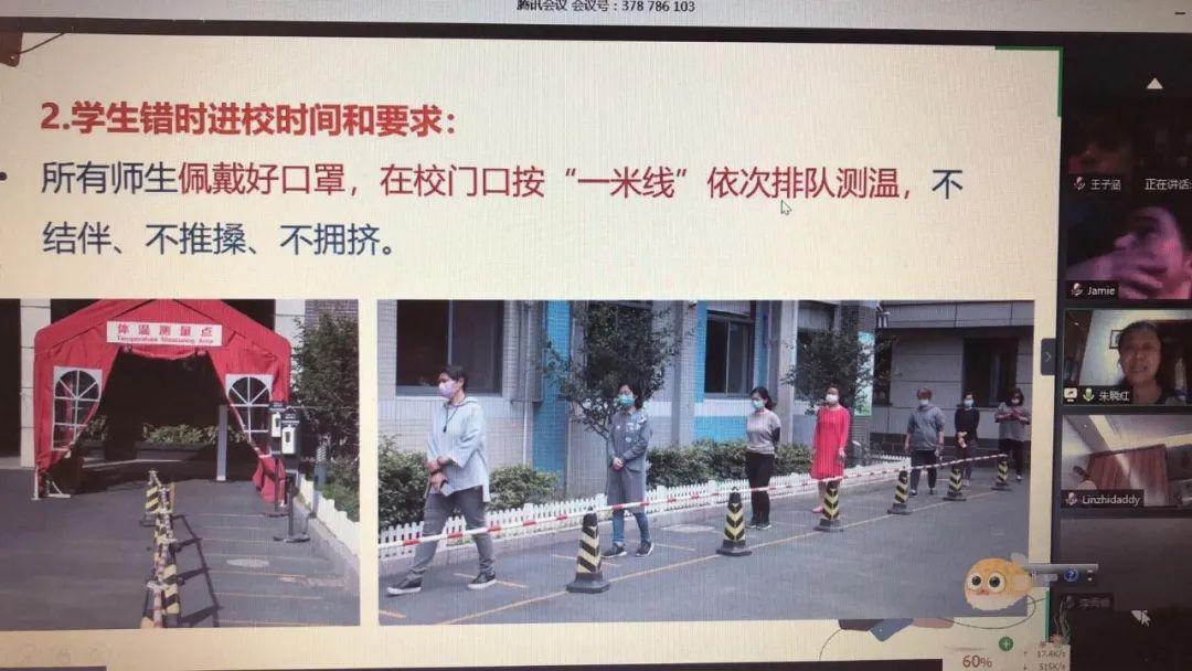 云端相约,全力以“复”图片_4294967295 云端相约,全力以“复”图片_4294967295