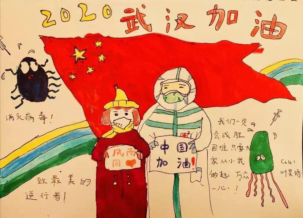 令人动容,看德英乐学子用“画”语和爱守护春天图片_63 令人动容,看德英乐学子用“画”语和爱守护春天图片_63