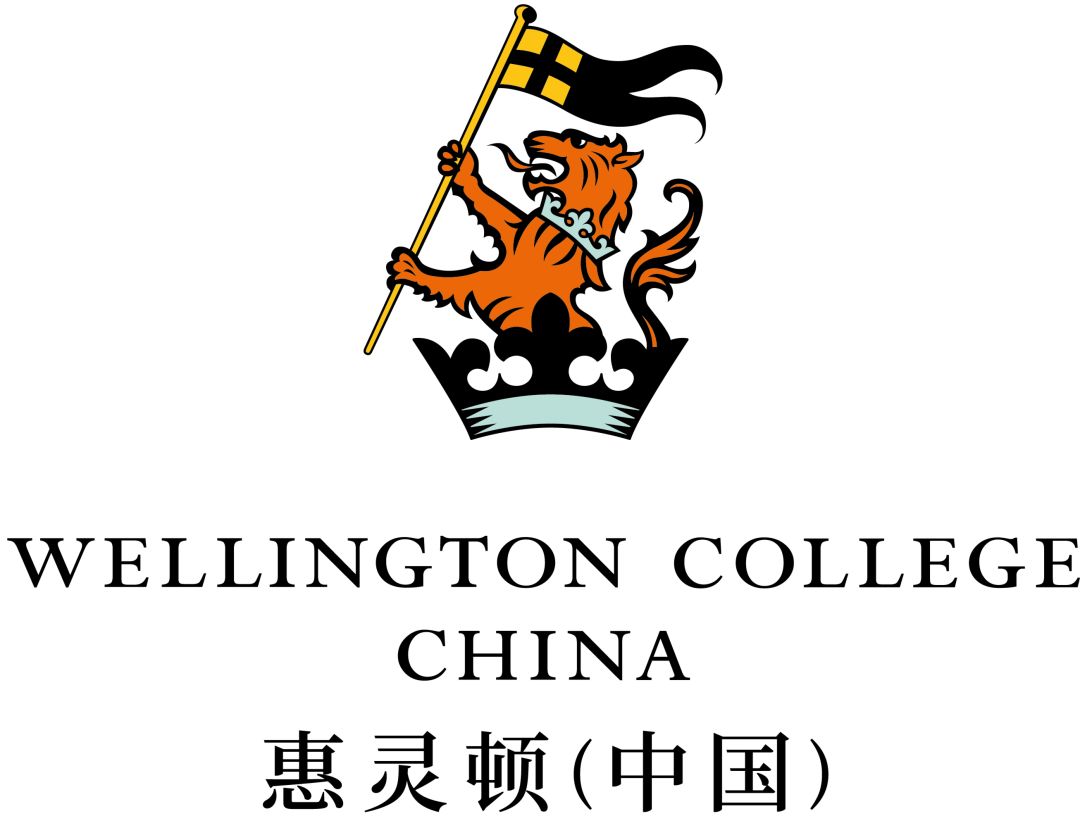 Wellington College China Launches its 2020 Scholarship Programme图片_1 Wellington College China Launches its 2020 Scholarship Programme图片_1