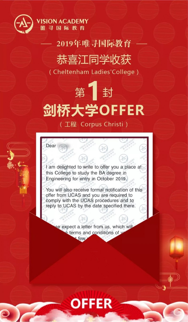难倒准剑桥新生的竟然是这些！申请牛剑的学弟学妹要当心内容图片_1
