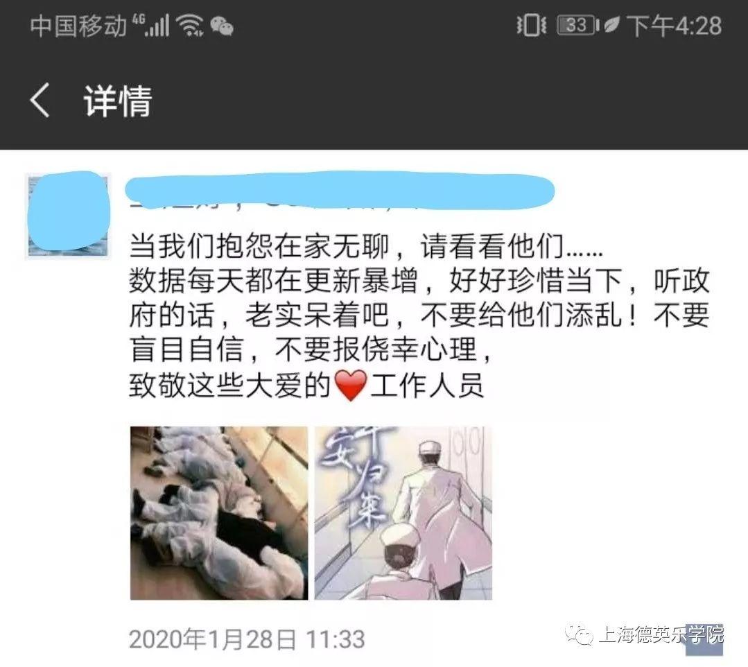To All SDAers: 春风十里,不如你图片_67108863 To All SDAers: 春风十里,不如你图片_67108863