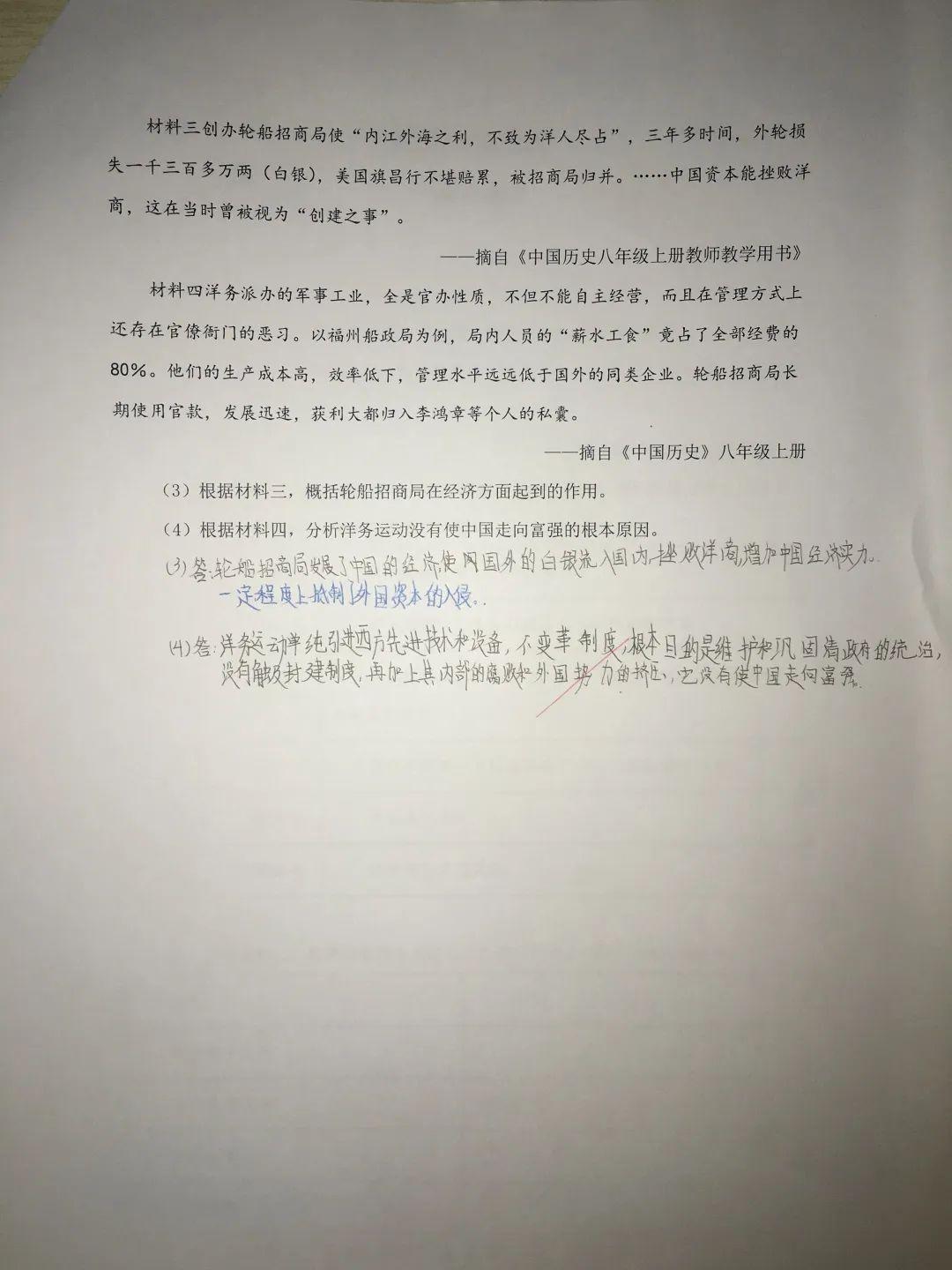 表彰 | 优秀线上学习者表彰（一）图片_1267650600228229401496703205375