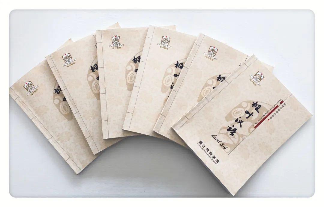 【枫叶25周年校庆·特色篇之五】国际汉语教学与推广中心:立足汉语分级教学 致力汉语海外推广图片_1 【枫叶25周年校庆·特色篇之五】国际汉语教学与推广中心:立足汉语分级教学 致力汉语海外推广图片_1