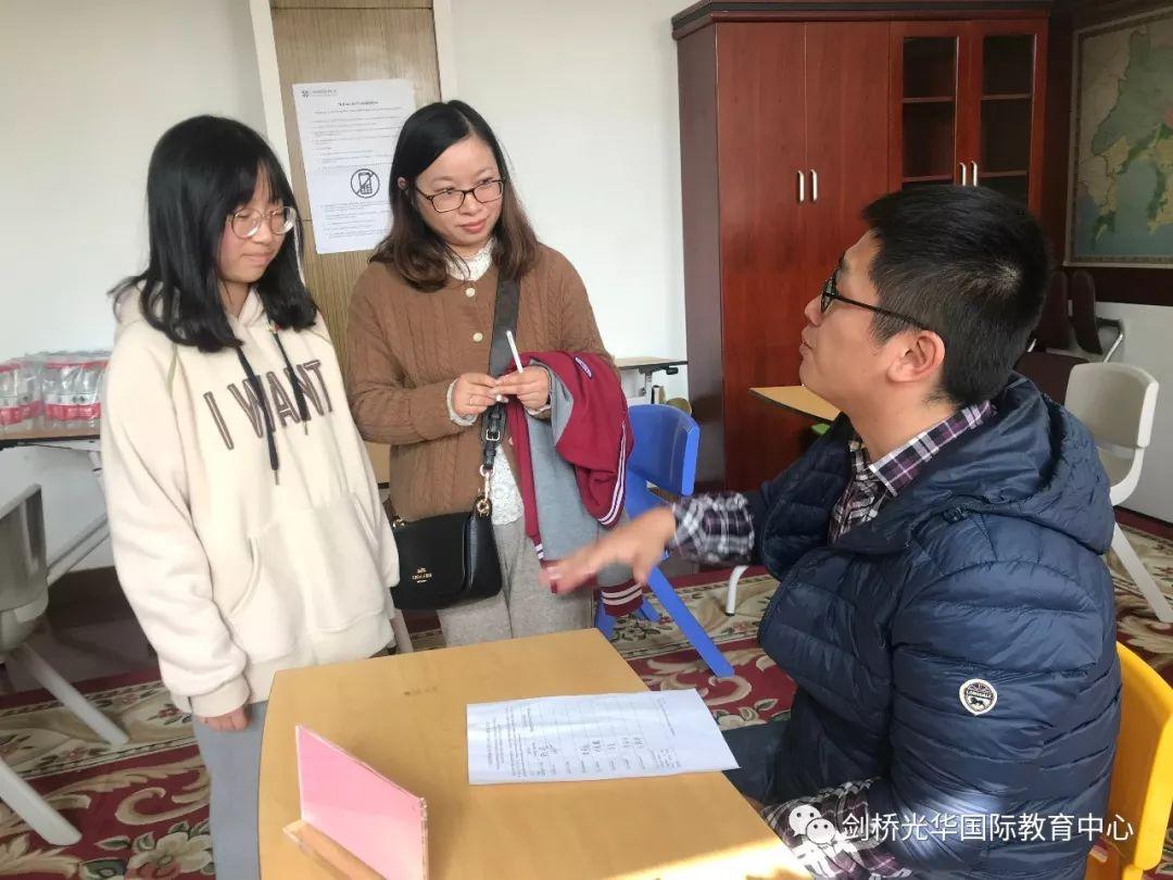 家校共育 智慧毅行图片_549755813887