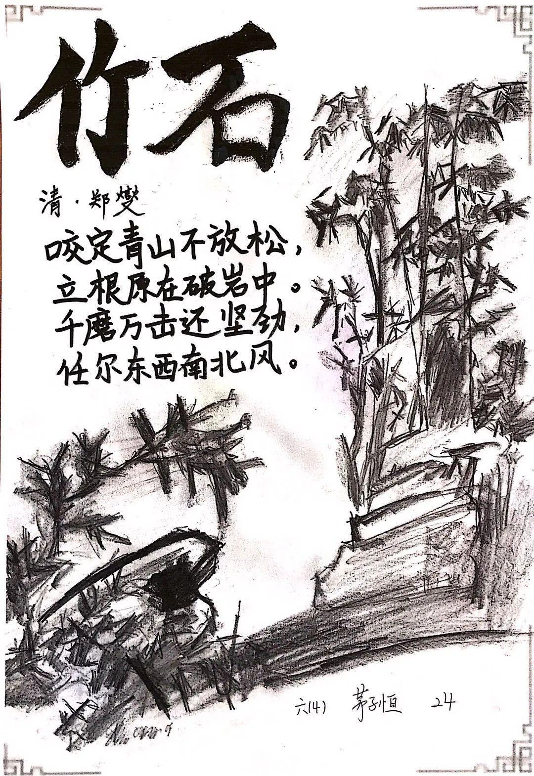校园云开放 | 诗意丹青绘图片_262143