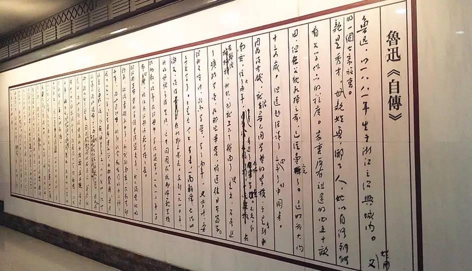 用文字和脚印，感谢文化馈赠——记MYP浙江绍兴探究之旅图片_137438953471