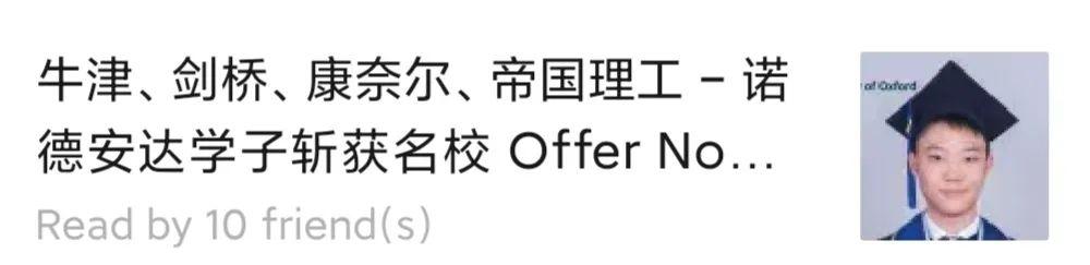 恭喜我校同学在2020年袋鼠数学竞赛中获得大奖!Congratulations to Our Winners!图片_255 恭喜我校同学在2020年袋鼠数学竞赛中获得大奖!Congratulations to Our Winners!图片_255