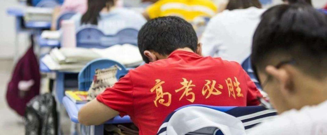 中国各地高考难度地图：上大学最难的省份是哪里？图片_16383