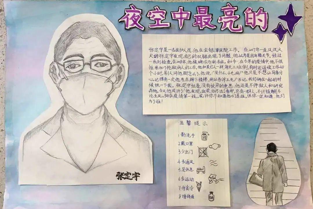 玉琢成器 人学知义——记尚德航头校区之“云”端战“疫”图片_10141204801825835211973625643007 玉琢成器 人学知义——记尚德航头校区之“云”端战“疫”图片_10141204801825835211973625643007
