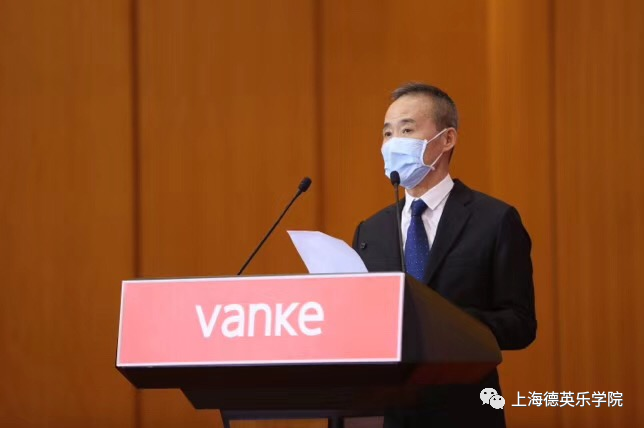 转载：王石率万科员工集体捐赠2亿股万科股票 共建清华大学万科公共卫生与健康学院图片_127