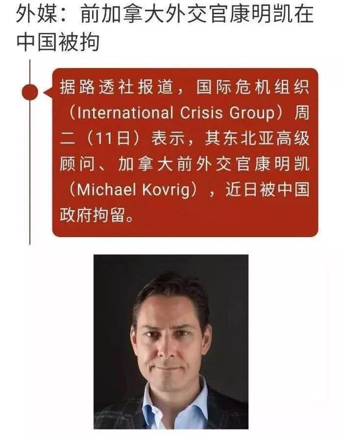 【施物招领】孟晚舟事件:美国到底怕华为什么?图片_7 【施物招领】孟晚舟事件:美国到底怕华为什么?图片_7