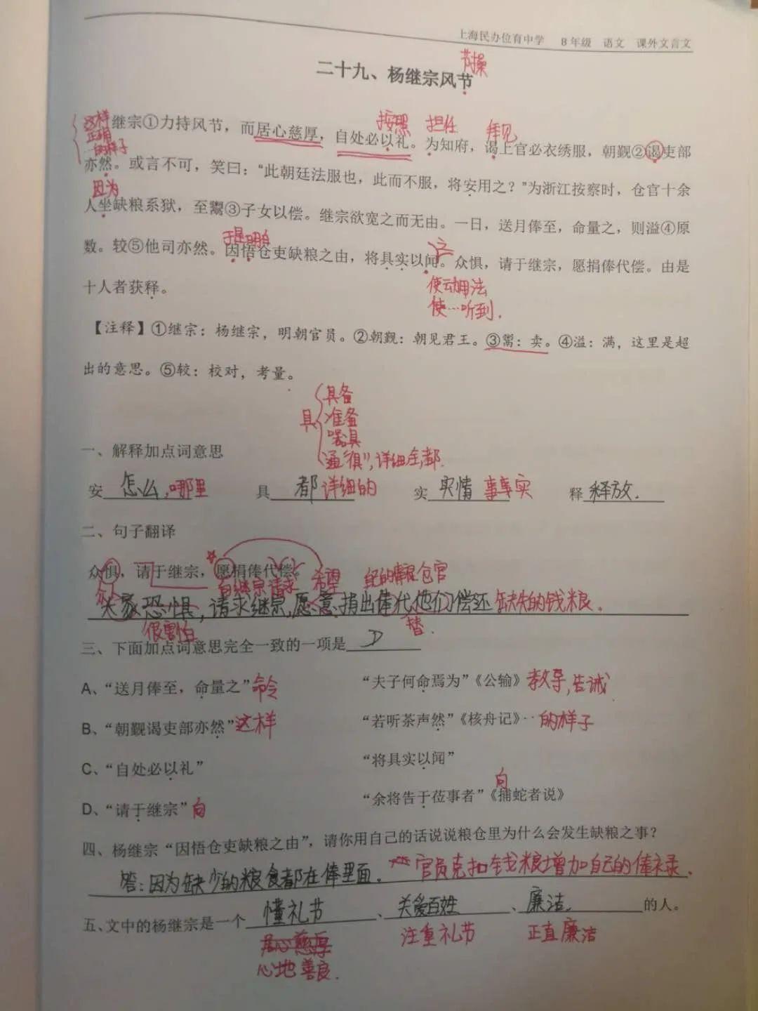 表彰 | 优秀线上学习者表彰（一）图片_137438953471