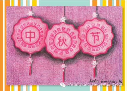 Happy Mid-Autumn Festival图片_262143