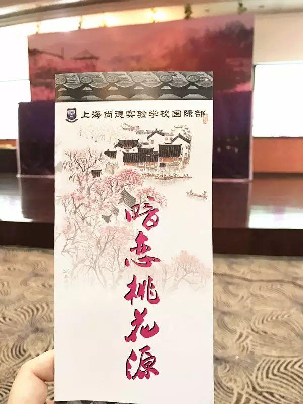 许我向你看——2016年度大戏《暗恋桃花源》图片_1048575 许我向你看——2016年度大戏《暗恋桃花源》图片_1048575