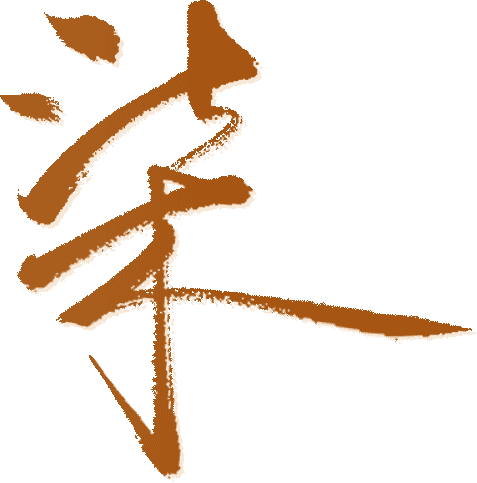 该如何在一个不确定的世界里做自己？图片_1