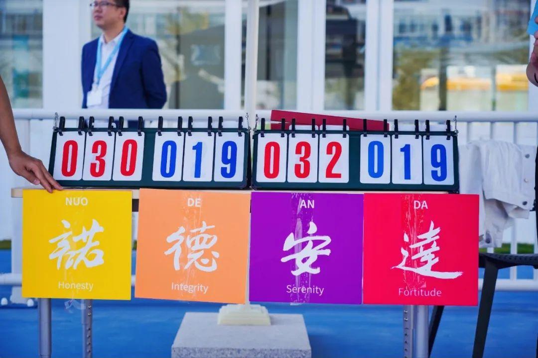 深圳诺德安达双语学校学院制介绍|Houses at NAS Shenzhen图片_7 深圳诺德安达双语学校学院制介绍|Houses at NAS Shenzhen图片_7