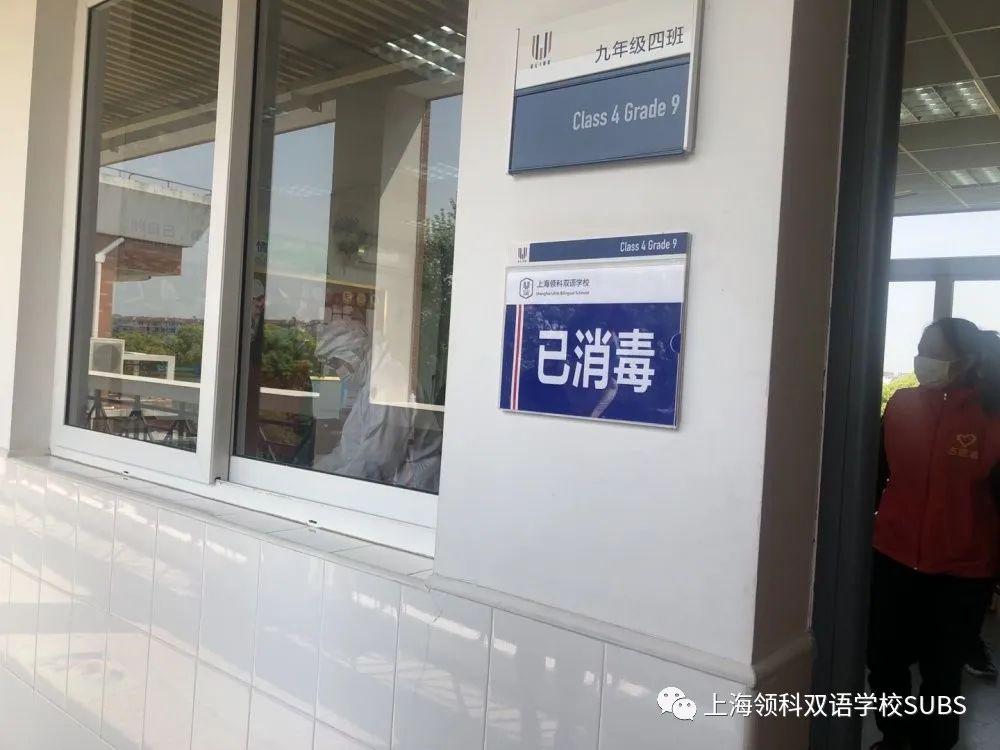 防疫联合演练 共筑平安校园 || 迎接同学们回归开学图片_4095 防疫联合演练 共筑平安校园 || 迎接同学们回归开学图片_4095