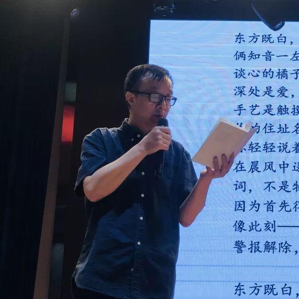 【学在七德】“谈冯至和张枣的十四行诗”——听江弱水讲诗歌图片_7