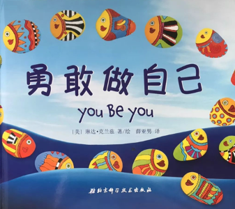 Hi,你有一个绘本礼包待查收~|那些陪伴我们的绘本故事图片_63 Hi,你有一个绘本礼包待查收~|那些陪伴我们的绘本故事图片_63
