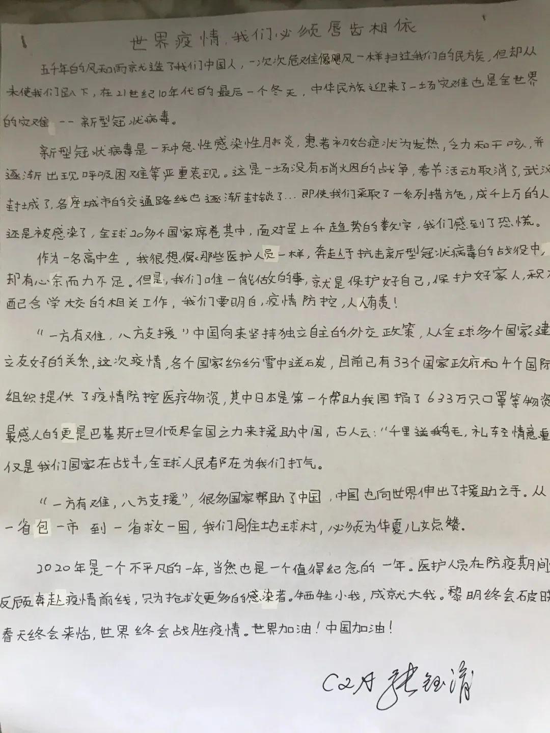 此心安处是吾家,平安五一在校园图片_63 此心安处是吾家,平安五一在校园图片_63
