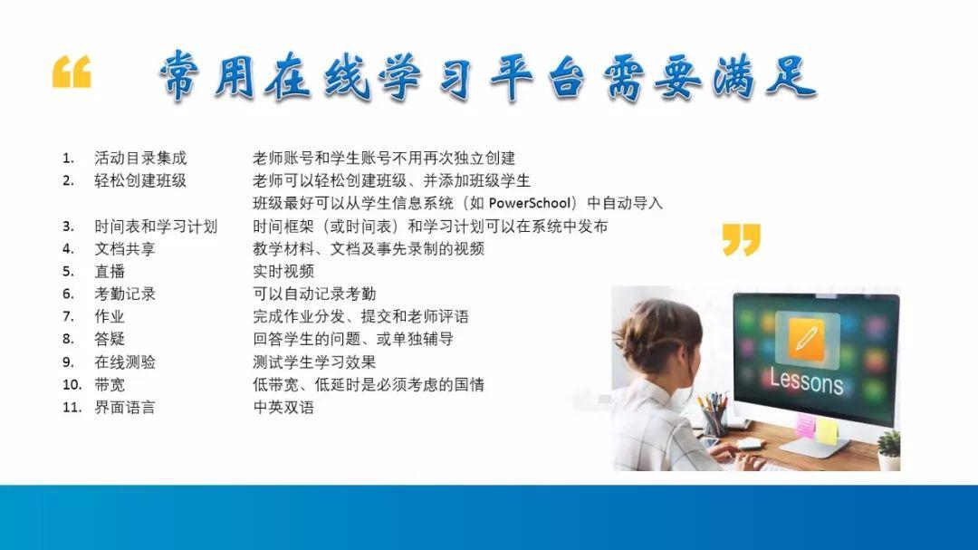 “战疫” | 正式打响。 07:55在线课程开课啦图片_4095
