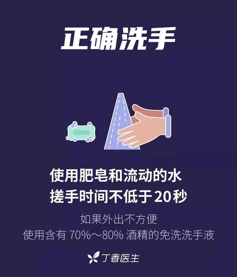 光华剑桥春季开学报到通知图片_3