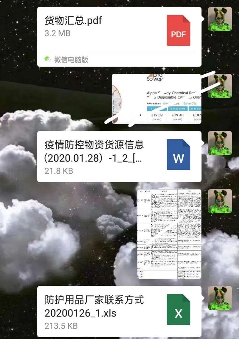 大“疫”当前,除了宅家学习,光剑学子还做了这些……图片_65535 大“疫”当前,除了宅家学习,光剑学子还做了这些……图片_65535