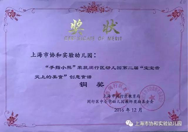 家委会督学督查——走进幼儿园营养操作室图片_1048575 家委会督学督查——走进幼儿园营养操作室图片_1048575