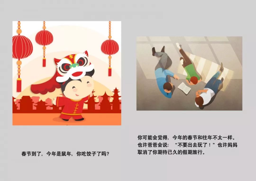 抗击疫情，我们在行动！图片_33554431