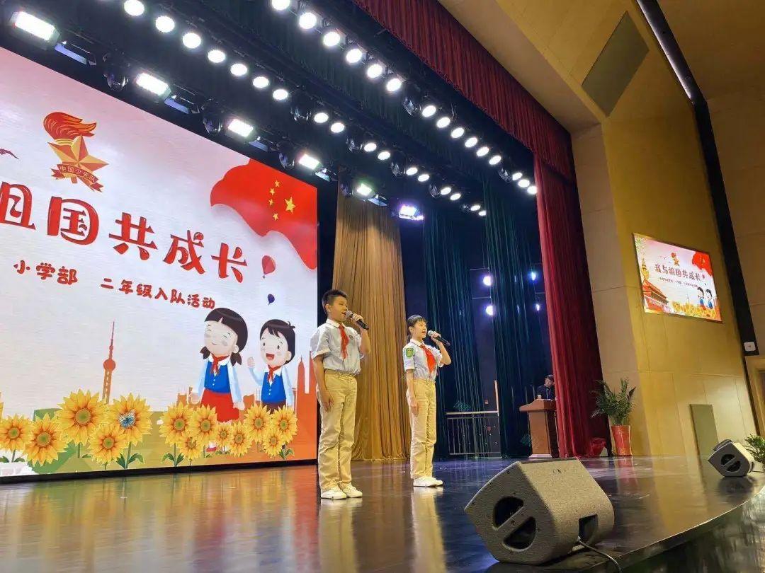 队旗飘飘,薪火相传——尚德小学部二年级入队仪式图片_68719476735 队旗飘飘,薪火相传——尚德小学部二年级入队仪式图片_68719476735