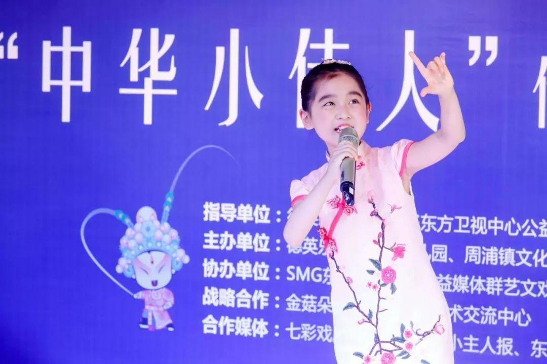 弘扬中国文化精神,德英乐教育一脉相承—— “中华小传人”传统文化实验基地落子周浦图片_2047 弘扬中国文化精神,德英乐教育一脉相承—— “中华小传人”传统文化实验基地落子周浦图片_2047
