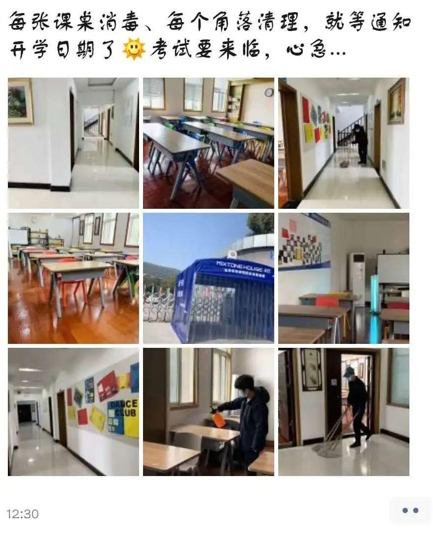 秉烛扫榻,等你寻光而来——3.8节“疫”下的光华园丁图片_17592186044415 秉烛扫榻,等你寻光而来——3.8节“疫”下的光华园丁图片_17592186044415