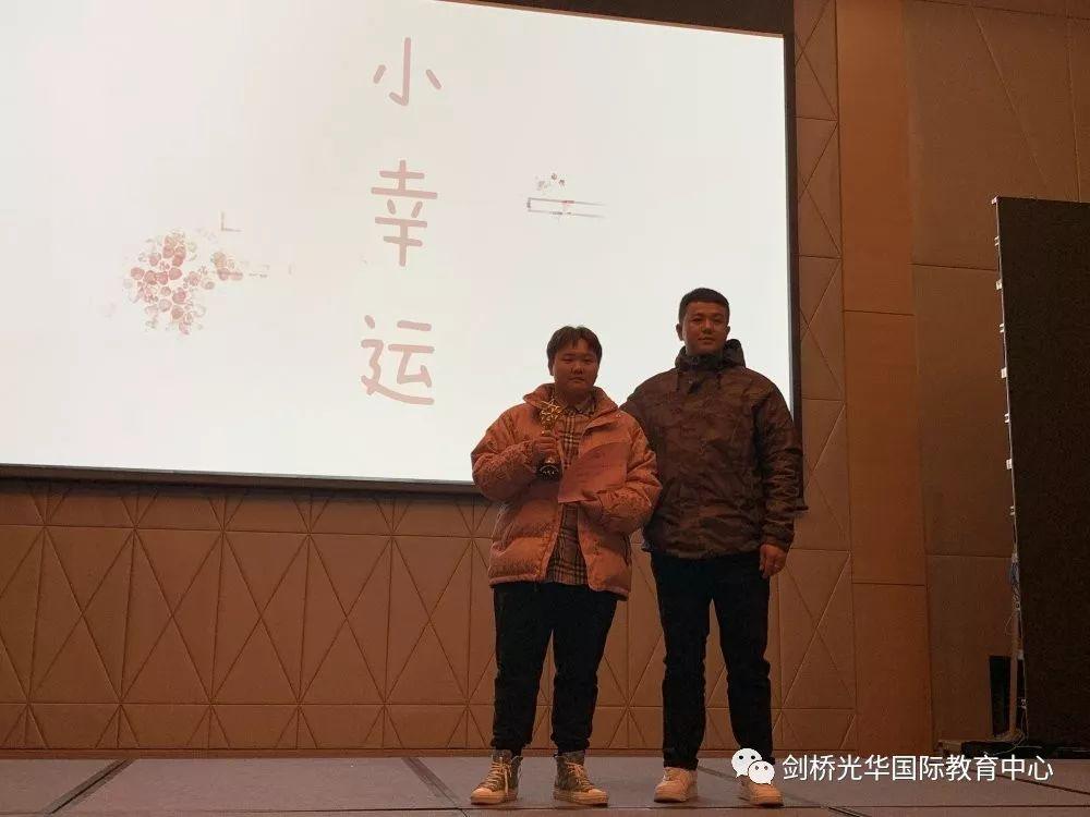 元旦晚会精彩集锦 | 2020，爱你爱你图片_17592186044415
