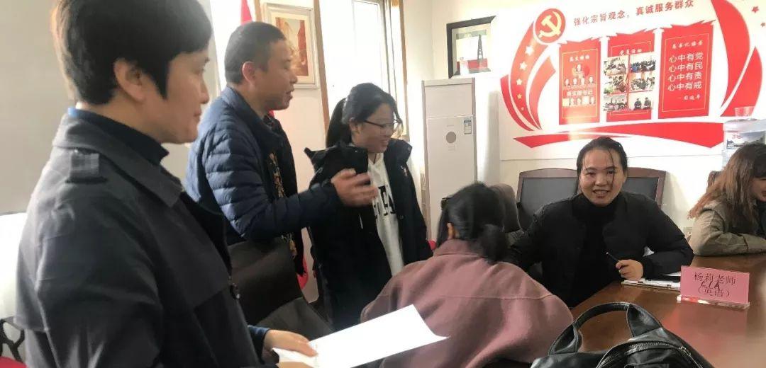 家校共育 智慧毅行图片_2147483647