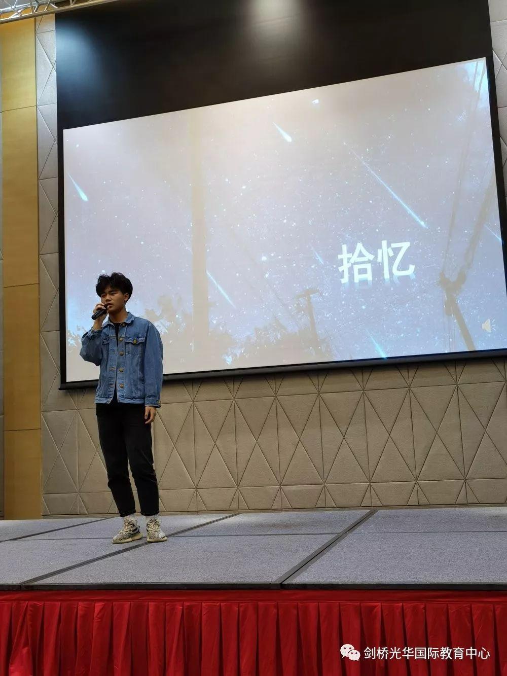 元旦晚会精彩集锦 | 2020，爱你爱你图片_511