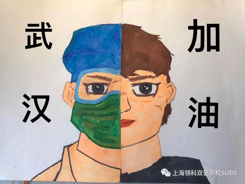 云画展｜领科双语学生以笔为援 以艺抗疫图片_33554431