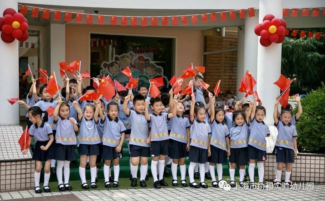 “祖国祖国我爱你”系列活动之开学第一课图片_4294967295 “祖国祖国我爱你”系列活动之开学第一课图片_4294967295