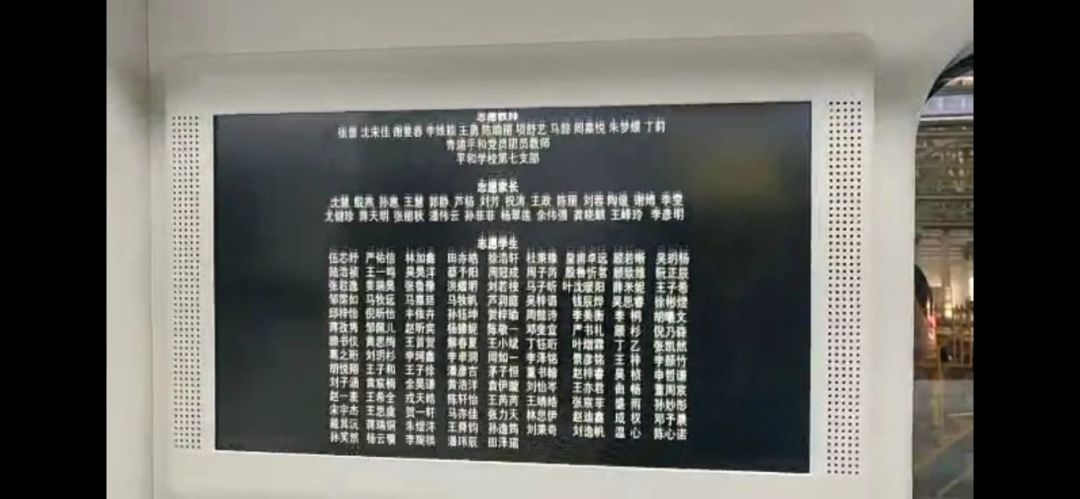 平和党建|平和学校第七党支部 当思维导图遇上主题学习图片_8388607 平和党建|平和学校第七党支部 当思维导图遇上主题学习图片_8388607
